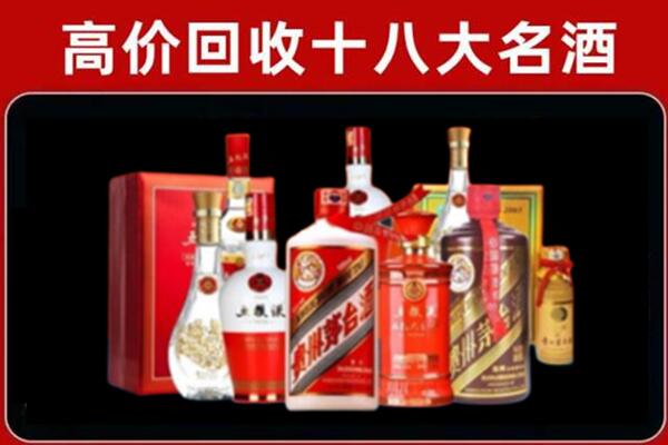 江北回收老酒