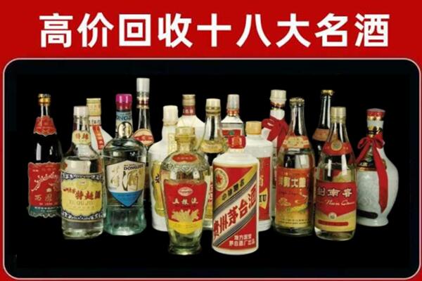 江北回收铁盖茅台酒